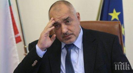 първо пик борисов експресен коментар избора мария габриел еврокомисар