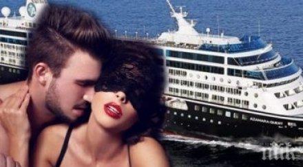 луд секс открито море страшна вакханалия борда българите кораба оргиите отдадоха разврат бичове маски кожени дрехи видео