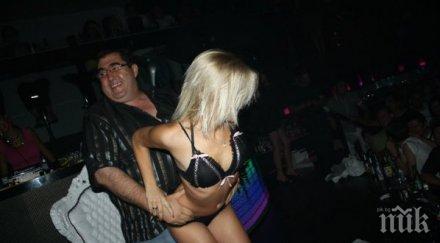 митьо пищова прескочи трапа тръгна търси секси мацките бургаско