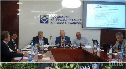 удар едрият капитал възропта протеста полицаите искат закриване мвр