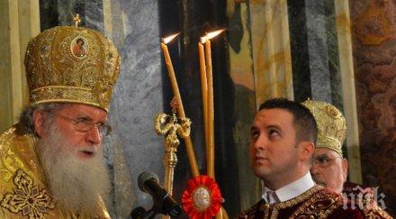 голям празник черпят имена