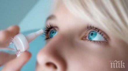 опасно ученици друсат капки очи