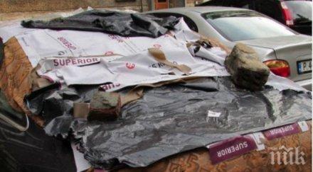 юрист опакова нестандартно колата запази градушки