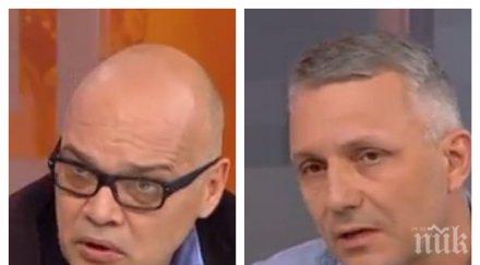 заиграва фитила малцинства рискова ситуация сме отсъди анализаторът тихомир безлов