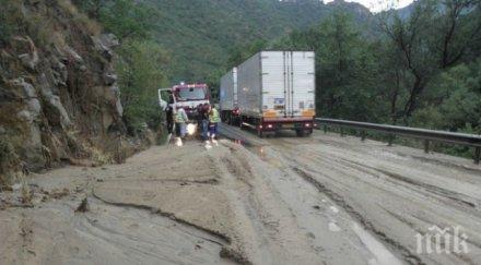 внимание кал вода запушват пътя крушовене брегаре