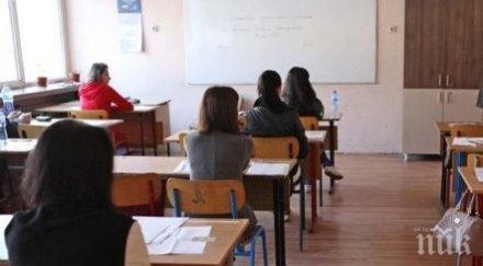 важно излиза второто класиране прием клас