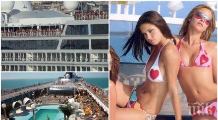 горещо родна фолк тигрица качва кораба оргиите видео