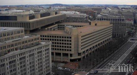 сенатската юридическа комисия сащ проведе изслушване избора директор фбр юли