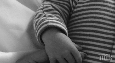 доказано децата зрелите бащи умни