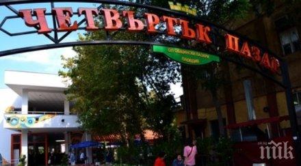 англичанин изгаври баба пловдив получи български шут отзад