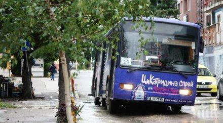 автобус пропадна варна снимки