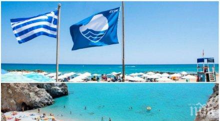 великото преселение паролата гръцкия рай густо майна пловдив изнася плаж срещат менюта български