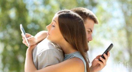 вижте издайниците изневярата