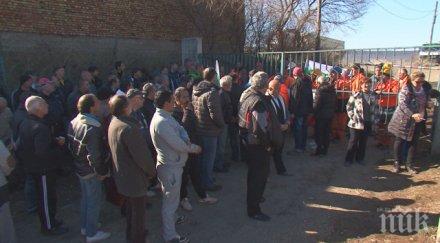 извънредно пак напрежение рудник оброчище бавят заплатите