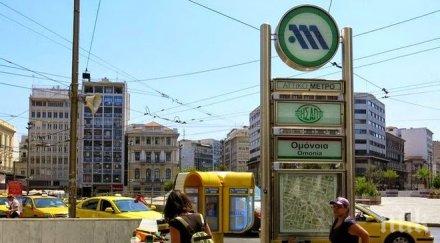 заплаха бомба избухне атинското метро точно 1815 часа