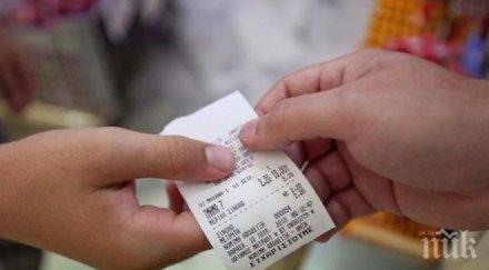 нова секира българите гърция удрят шокова глоба