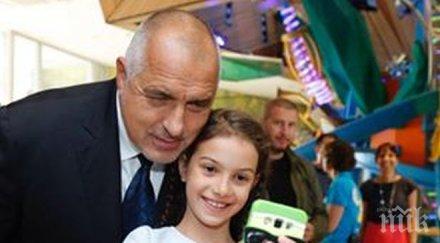 борисов жест малчуганите музейко снимки