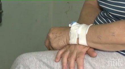 фалит без заплати ловешката болница персоналът напуска