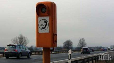 аутобаните радиовръзка слагат ало ало всяка магистрала