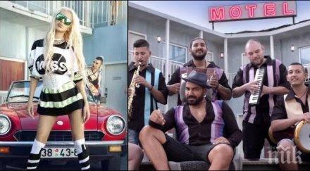 жената македонеца оцко окраде азис снимки