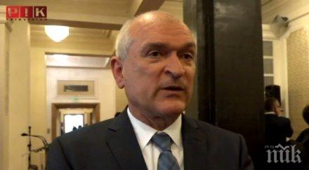 пик ретро главчев нож нсо заради велосипед председателят народното събрание гонитба гардовете