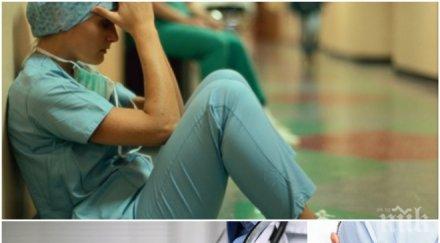 човещината биологичен материал