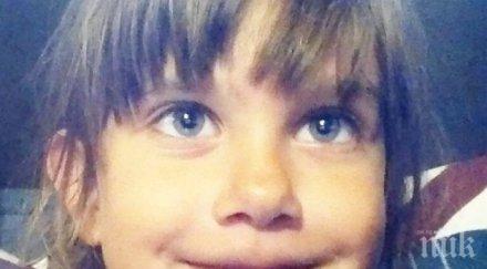 психотрилър тийнейджърка разпра гърдите гърлото годишно момиче провери дали робот