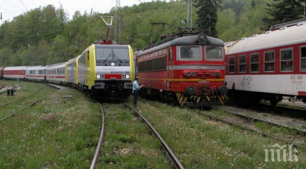 бдж погаси част дълговете