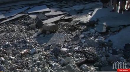 пороят откъсна плевенско село света