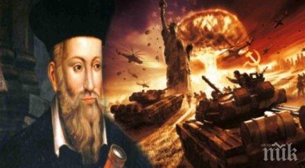 оракул разшифроваха страшни предсказания нострадамус 2018 година библейски потоп западна европа сибир пламъци