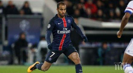 рома пробва лукас моура