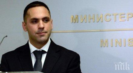 изпълнено честите услуги икономическото министерство стават безплатни