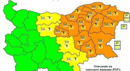 опасно предупреждение гръмотевични бури обилни валежи области страната