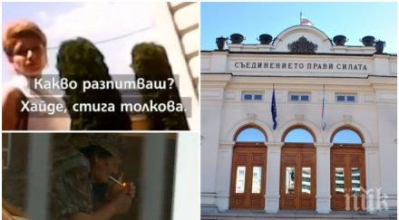 шок лидер джебчийската мафия спечели търг ремонт народното събрание