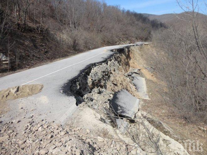СПЕШНО! Активно укрепват свлачищата в община Пещера