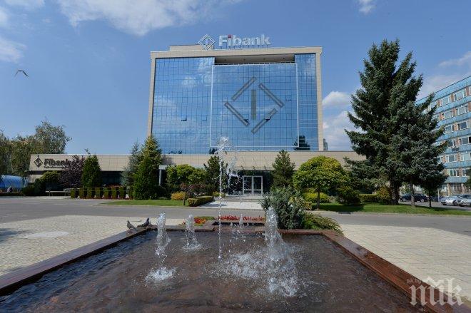 Moody’s повиши дългосрочния рейтинг на Fibank със стабилна перспектива