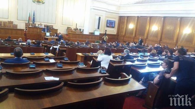 ГОЛЕМИ ПРОМЕНИ! Патриотите премахват вечния длъжник към банките