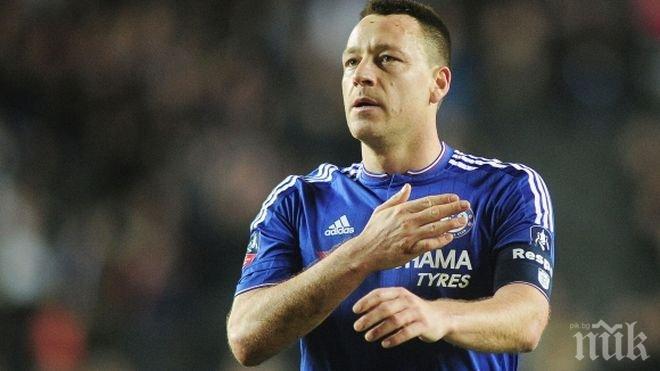 Джон Тери подписа с Астън Вила