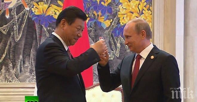 В понеделник започва посещението на Си Дзинпин в Русия