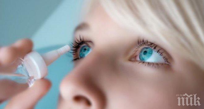 Опасно! Ученици се друсат с капки за очи