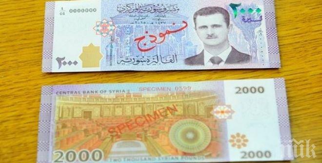 Култ! В Сирия се появи банкнота с лика на Башар Асад