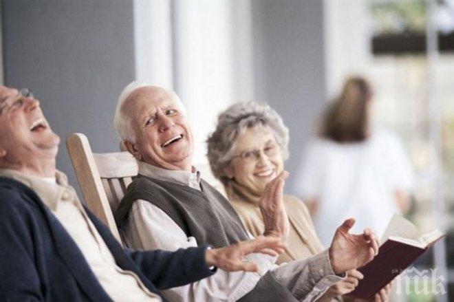 Рецепта за здраве! Вижте как да доживеем до 100 години щастливи