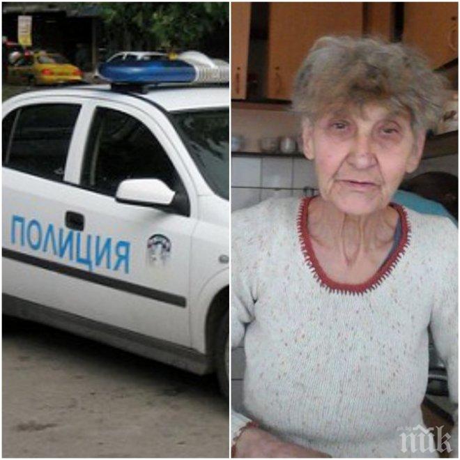 Лиляна изчезна на 30 юни! Виждали ли сте я?