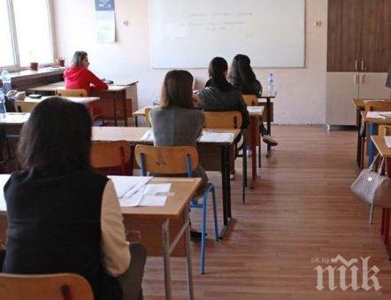ВАЖНО! Днес излиза второто класиране за прием след 7 клас