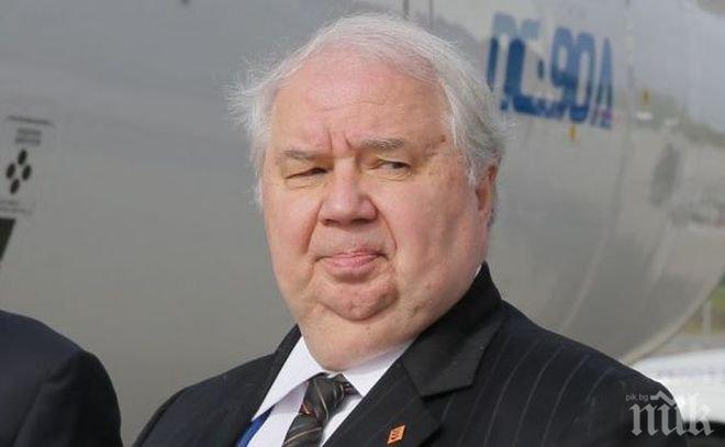 Руският посланик в САЩ: Отношенията с Доналд Тръмп се развиват трудно