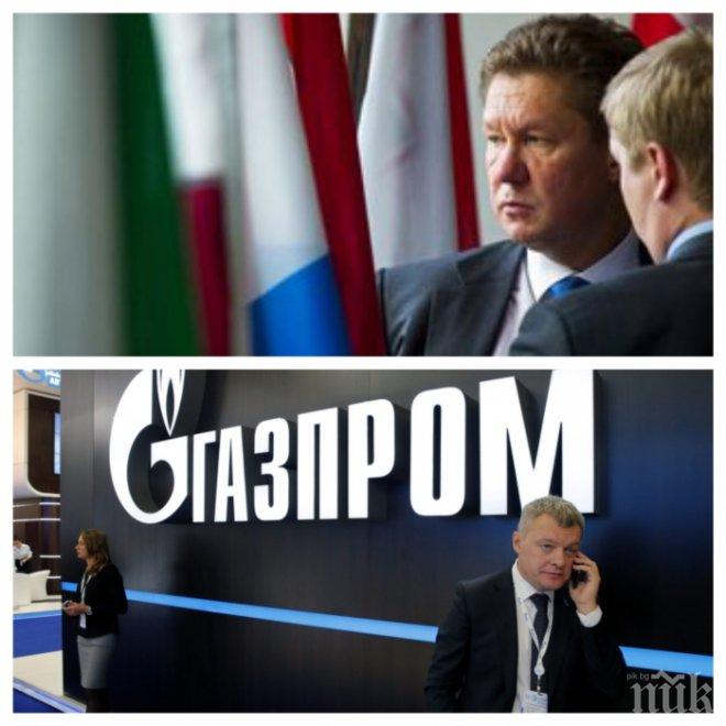 В Русия:  „Газпром“ възражда „Южен поток“ в малък мащаб с участието на България, Сърбия и Унгария