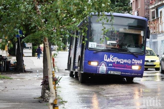 Автобус пропадна във Варна (СНИМКИ) - Информационна агенция ПИК