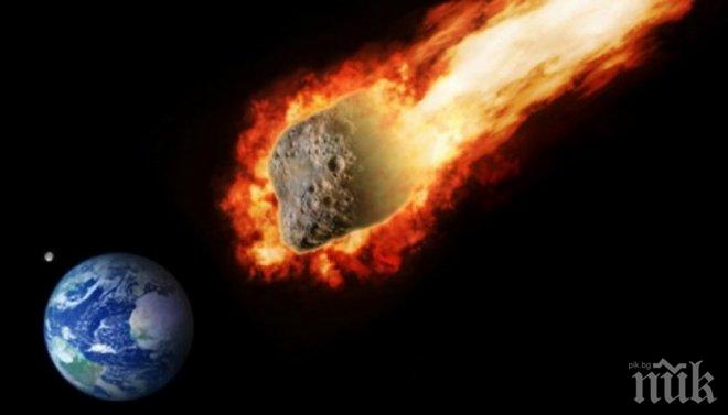 ШОКИРАЩА ПРОГНОЗА! Учени от НАСА обявиха нова дата за края на света - огромен астероид може да се вреже в Земята
