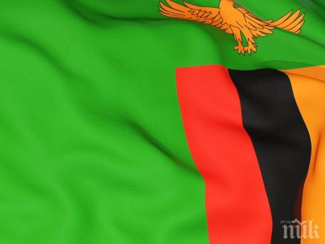 В Замбия бе обявено извънредно положение