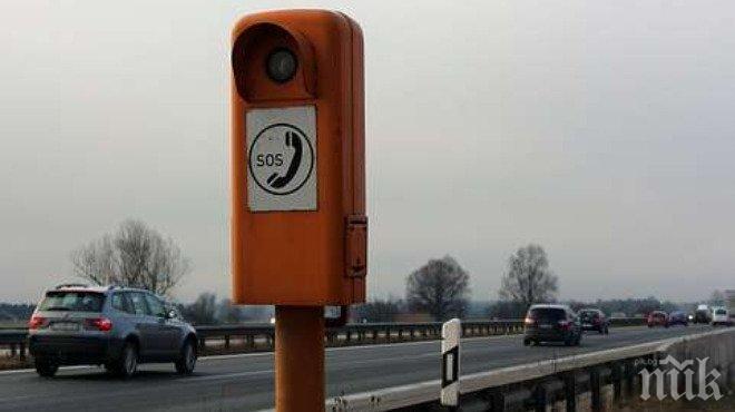 АУТОБАНИТЕ С РАДИОВРЪЗКА! Слагат Ало, ало на всяка магистрала